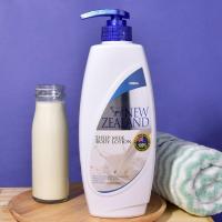 ราคา Mistine Newzealand Sheep Milk body lotion มิสทีน นิวซีแลนด์ ชีพ มิลค์ ขนาด 600 มล (21766036639)