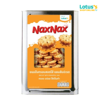 ราคา NAXNAX แน็คซ์แน็คซ์ แครกเกอร์ ขนมปังขาไก่ คุกกี้ และขนมปังกรอบ รูปเอบีซี ขนาด 1200 1300 กรัม (21908038284)