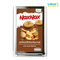 ราคา NAXNAX แน็คซ์แน็คซ์ แครกเกอร์ ขนมปังขาไก่ คุกกี้ และขนมปังกรอบ รูปเอบีซี ขนาด 1200 1300 กรัม (21908038285)
