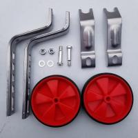 ราคา COCO MALL ล้อข้างจักรยานเด็กแบบหนา Training Wheels ล้อฝึกจักรยาน ล้อเสริม ล้อพยุง ล้อพ่วงข้าง ล้อมียางหุ้มเหล็กค้ำจักรยานพ่วงข้าง (21475453262)