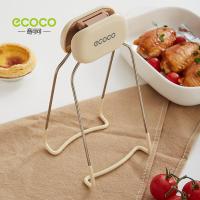 ราคา Ecoco Bowl Picking Clip Anti scald Clip Kitchen Steam Vegetable Clip Picker Non slip Anti scald Hand Plate Clip (21225490035)