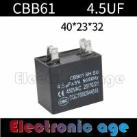 ราคา Running Capacitor 1Uf 1 2Uf 1 5Uf 2Uf 2 5Uf 3Uf 3 5Uf 4Uf 4 5Uf 5Uf 6Uf 7Uf 8Uf 10Uf 12Uf 450VAC 4เทอร์มินัล CBB61สแควร์ CBB 61 4 ปลั๊กขา (9480809037)