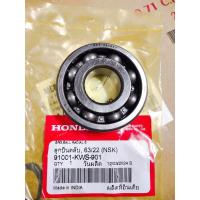 ราคา ลูกปืนข้อเหวี่ยงซ้าย ขวา แท้ 63 22 W125 ดรีม125 W110I MSX (21797201652)