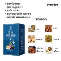 ราคา ชาจีน ชาสมุนไพรจีนเทพธิดา ชาดอกไม้ปรับสมดุล บำรุงโลหิต บำรุงผิว ร่างกายสดชื่น ชา 4 สูตร (21994003857)
