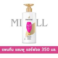 ราคา MiKell Store แพนทีน แชมพู ครีมนวด 350 มล สีชมพู สีม่วง (22051853553)