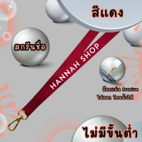 ราคา รับทำสายคล้องคอ สายคล้องคอ สายคล้องบัตรพนักงาน สายคล้องสกรีนชื่อ 1 เส้น พร้อมกรอบ (21947955518)