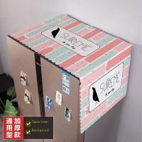 ราคา ผ้าเช็ดตัวคลุมตู้เย็นอเนกประสงค์ป้องกันฝุ่นจากบ้านนอร์ดิก ผ้าคลุมตู้เย็นสองประตู (15602805376)