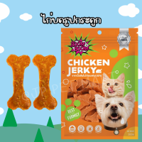 ราคา BOOM BOOM บูมบูม สันในไก่อบแห้ง ขนมสุนัข ขนมแมว ขนมสำหรับสัตว์เลี้ยง ขนาด150กรัม (21210397523)