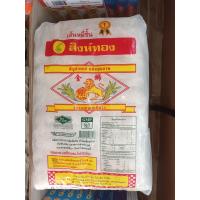 ราคา เส้นหมี่ ตรา สิงห์ทอง เส้นหมี่อบแห้ง น้ำหนัก 450 2600 กรัม (21992600931)