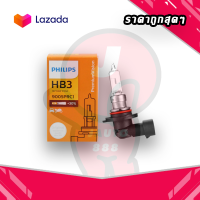 ราคา หลอดไฟหน้ารถ PHILIPS HB3 PR 30 12V 60W ราคาต่อหลอด (13815421678)