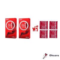 ราคา รุ่นอัพเกรด Olo ถุงยางอนามัย แบบบาง ขนาด 0 01 2 กล่อง 10 ชิ้น กล่อง กล่องแดง Olo ถุงยางอนามัยแบบบาง 0 01 มม ถุงยางอนามัย ถุงยางบาง (21605280155)
