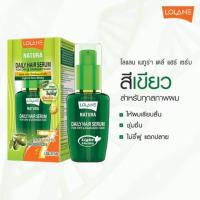 ราคา Lolane โลแลน เนทูร่า แฮร์ เซรั่ม เมจิก อิน วัน ฟอร์ คัลเลอร์ แคร์ ปริมาณ 50 มล (22070817178)