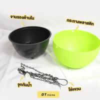 ราคา กระถางพลาสติกกลมแบบแขวนพร้อมส่ง (11276496503)