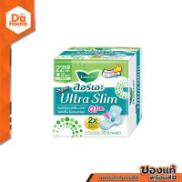 ราคา ลอรีเอะ ซูเปอร์ อัลตร้า สลิม ผ้าอนามัย 22 5 ซม ห่อ 20 ชิ้น ZWG (20680589202)