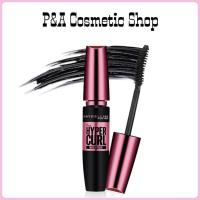 ราคา มาสคาร่ากันน้ำถูกและดี เมย์เบลลีน นิวยอร์ก ไฮเปอร์เคิร์ล Maybelline มาสคาร่าฝาชมพู สูตรใหม่ (14141979846)