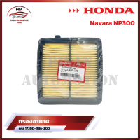 ราคา 25 6 ลดจุใจ กรองอากาศ Honda ฮอนด้า ซิตี้ city ปี 09 13Jazz GE ปี 08 13BrioAmazeFreedMobilio ปี14 รหัส 17220 RB6 Z00 (22089846747)
