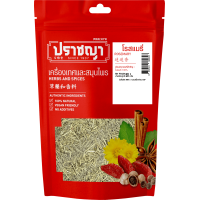 ราคา ปราชญาคิทเช่น เครื่องเทศ โรสแมรี่ 50 กรัม Rosemary คัดเกรด สด (21349823609)