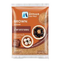 ราคา มิตรผลน้ำตาลทรายแดง Mitr Phol มิตรผล Brown Sugar หอมหวานจากน้ำอ้อยแท้100 ขนาด 1 กก (10790297368)