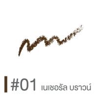 ราคา 0CUTE PRESS ดินสอเขียนคิ้ว JET SET SLIM EYEBROW PENCIL s 2 (21019758386)