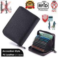 ราคา RFID ผู้ถือบัตรป้องกัน RFID กระเป๋าเงินบัตรเครดิต PU กระเป่าเก็บบัตร กระเป๋าบัตร การ์ด บัตรเครดิต ATM RFID การปิดกั้นกระเป๋าสตางค์ซิป ผู้ถือบัตรหนัง PUป้องกันโจรกรรมข้อมูล (21904659098)