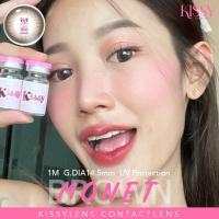 ราคา คอนแทคเลนส์ ขนาดบิ๊กอาย Monet Kissylens (21958047660)
