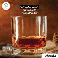 ราคา แก้วเหล้า เกรด A แก้วเหล้าสวยๆ แก้ววิสกี้ แก้วเหล้า แก้วบรั่นดี แก้วสองชั้น แก้วสวยใส แก้วกินเหล้า W002 (22092763653)