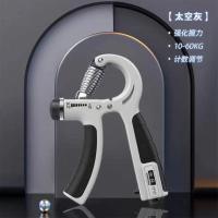 ราคา เครื่องบริหารมือ อุปกรณ์บริหารมือ ที่บริหารมือข้อมือ ที่บีบมือ บริหารนิ้วมือ อุปกรณ์ฝึกความแข็งแกร่ง แฮนด์กริ๊ป C251 (22124231296)