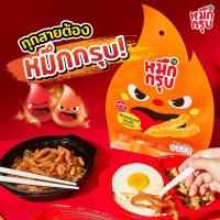 ราคา หมึกกรุบ Sunsu (22070321544)