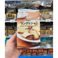 ราคา คุ้กกี้ลิ้นแมว ขนมเซเว่นญี่ปุ่น พร้อมส่ง อร่อยละมุนเหมือนของฝากชื่อดัง Shiroi Koibito (21600747514)