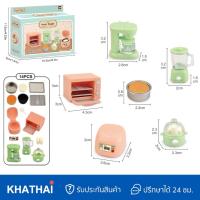 ราคา ของตกแต่งบ้านตุ๊กตา อุปกรณ์แต่งบ้านซิลวาเนี่ยน เฟอร์นิเจอร์บ้านกระต่าย บ้านหมี (21697107712)