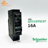 Schneider เซอร์กิตเบรกเกอร์ลูกย่อย QOvs ชนิด 1 โพล ขนาด 40A 6kA รุ่น QO140VSC6T