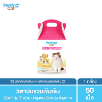 ราคา BEARING Cat Multi Vitamin for Cat วิตามินรวมสำหรับแมว วิตามินแมว อาหารเสริมแมว บำรุงสุขภาพบำรุงสายตา เสริมภูมิคุ้มกันแมว (10254820673)