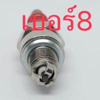 ราคา หัวเทียนGPX หัวเทียน3เขี้ยว หัวเทียนอิริเดียม หัวเทียน3เขี้ยว หัวเทียนเข็ม หัวเทียนสนาม หัวเทียนไฟแรง (19478892350)