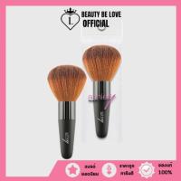 ราคา แท้ ถูกที่สุด ไลฟ์ทุกวัน ASHLEY Brush Short Black แอชลี่ แปรงปัดแก้มด้ามดำสั้น คละสี (21741417456)