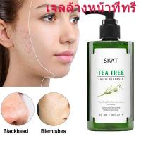 ราคา SKAT Tea Tree Facial Cleanser 300ml เจลล้างหน้าทีทรี สูตรอ่อนโยน สำหรับคนเป็นสิว และผิวแพ้ง่าย (22133897102)