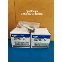 ราคา Ford Fiesta หลอดไฟท้าย หลอดไฟเบรค เครื่อง 1 0 1 4 1 5 และ 1 6 (21268670911)