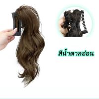 ราคา แฮร์พีชผมลอน ผมปลอมแบบหนีบ แฮร์พีช หางม้า แบบหนีบ แบบยาวหยิก สําหรับผู้หญิง (21536897601)
