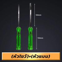 ราคา MUSCLE COW ไขควง ด้ามทะลุ ปากเเฉก แบน 2 ตัว ชุด ท้ายตอกได้ ปลายแม่เหล็ก 6 mm x 4 ไขควงปากแบน ไขควงตอก ไขควงปากแฉก (22088149663)