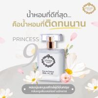 ราคา น้ำหอม วิเวียน vivian lily parfum ของแท้ ล๊อตใหม่ กลิ่นหอมติดทน น้ำหอมวิเวียน น้ำหอมผูหญิง น้ำหอมผู้ชาย ใช้ได้ทุกเพศ (21711075858)
