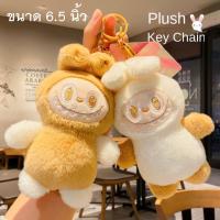 ราคา ตุ๊กตาลาบูบู้ ขนนุ่มคุณภาพดีขนาด 20 นิ้วน่ารักมากๆ มีเก็บเงินปลายทาง (21932714112)