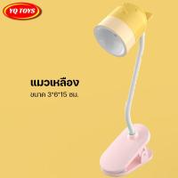 ราคา โคมไฟตั้งโต๊ะ และแบบหนีบ โคมไฟ LED โคมไฟอ่านหนังสือ โคมไฟแบบใส่ถ่านKD200 (16191582198)