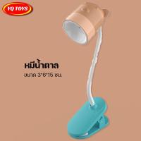 ราคา โคมไฟตั้งโต๊ะ และแบบหนีบ โคมไฟ LED โคมไฟอ่านหนังสือ โคมไฟแบบใส่ถ่านKD200 (16191582202)