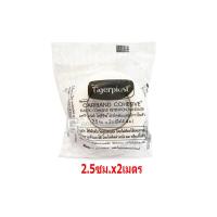 ราคา Tigerplast Cariband Cohesive แคริแบนด์ โคฮีซีฟ ผ้ายืดพันแผล มีกาวในตัว ยาว 2 เมตร ยืดได้ 4 เมตร Gohealthy (21957107289)