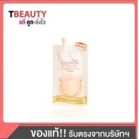 ราคา 1ซอง RAN Instyle Cushion by Pom Vinij ขนาด 7กรัม (22074704926)