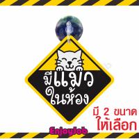 ราคา จุ๊บป้าย น้องหมาอยู่ในห้อง จุ๊บสำหรับติดหน้าบ้าน หน้าห้อง มีจุ๊บสำหรับติดกระจก (20955153363)