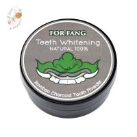 ราคา For Fang Bamboo Charcoal Tooth Powder ฟ ฟาง ผงขัดฟันชาร์โคล 5g (21363136125)