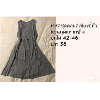 ราคา เสื้อคลุมตัวยาวสีเขียวขี้ม้า เดรสใส่คลุมแหวกข้างกระดุม 1 เม็ด (21905981052)