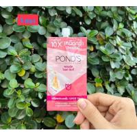 ราคา พอนด์ส ไบรท์ บิวตี้ เซรั่ม เดย์ ครีม เอสพีเอฟ 15 พีเอ สำหรับบำรุงผิวหน้า ขนาด 6 5 กรัม 3 ชิ้น (21361623352)