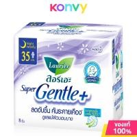 ราคา LAURIER ผ้าอนามัย Super Gentle Plus 22cm x 16pcs (22091306549)