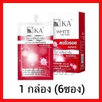 ราคา กันแดด KA ครีม KA แบบซอง KA White Spot Cream White Clear Cream (22130117057)